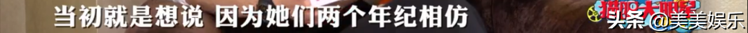 地下恋实锤！剧组手牵手，还不公开？