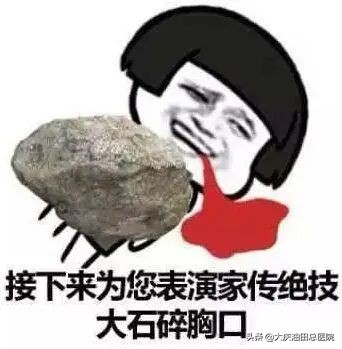 超大碎石怎么做，「3個(gè)月&40分鐘」粉碎4厘米腎結(jié)石