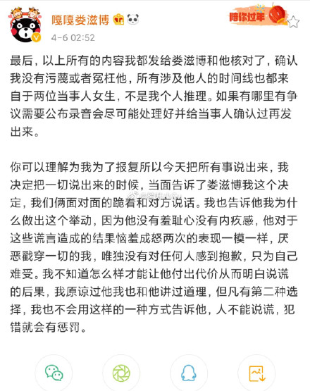 Rich of grow of treasure boy a surname? The collapse that the person sets needs one second only