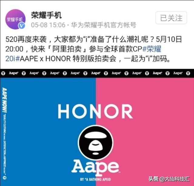 今日手机资讯，来看看有没有你的们手机！华为荣耀小米一加全有！