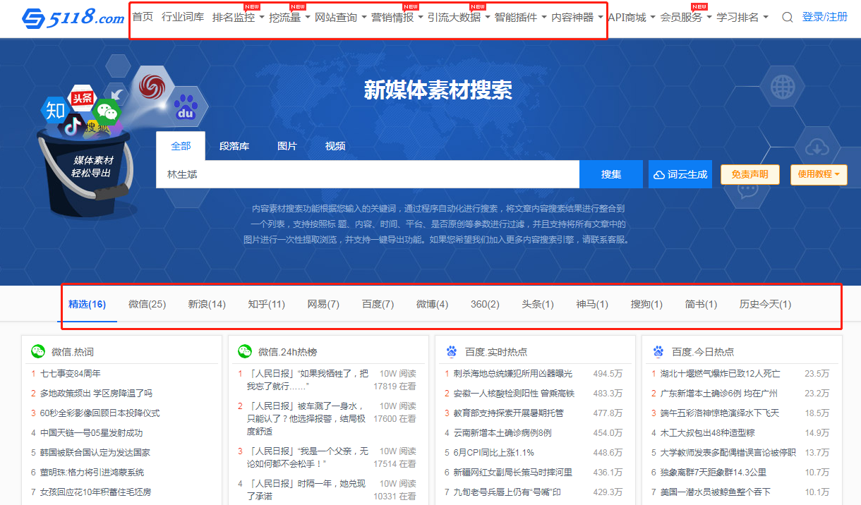 有哪些超級有用值得分享的寫文案實用工具？