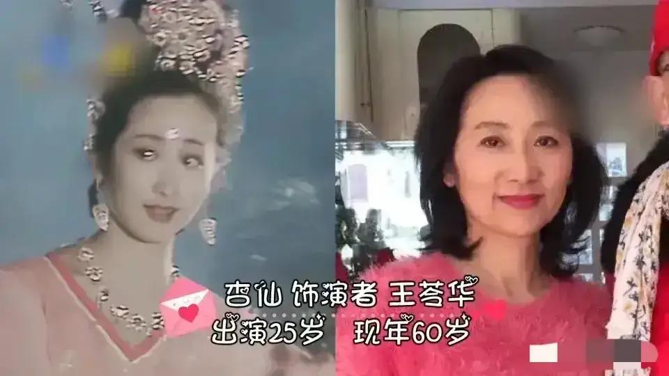 西游记女演员现状