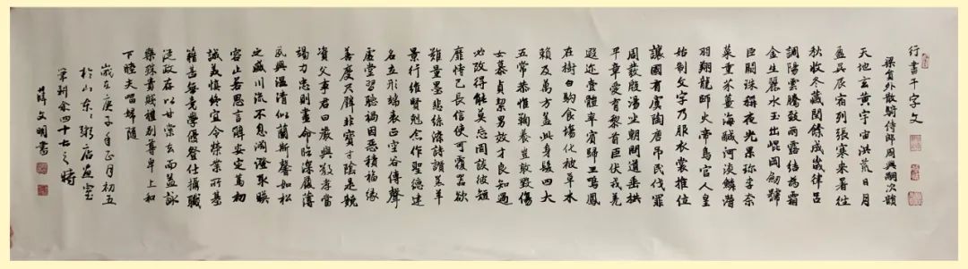 红色百年 同心筑梦“政协委员薛文明”作品欣赏