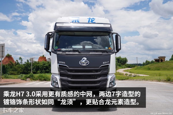 600马力+12速自动挡，详解1.2米大卧铺柳汽乘龙H