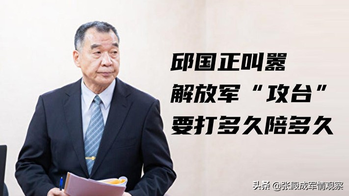 解放軍軍機準備飛越台灣本島？ 大陸未來或許會有大動作