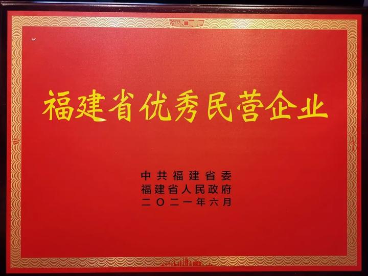 后疫情时期，民营企业如何升级发展？湖里专场为你解答——