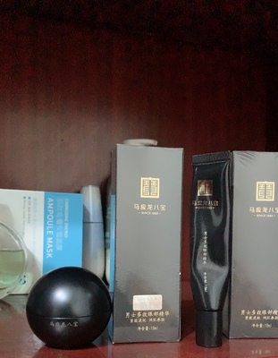 消灭男士\"黑眼圈\"！松下欧莱雅争锋，最