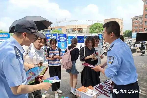 湘潭经开区禁毒办深入湖南科技大学开展禁毒法颁布纪念日宣传活动