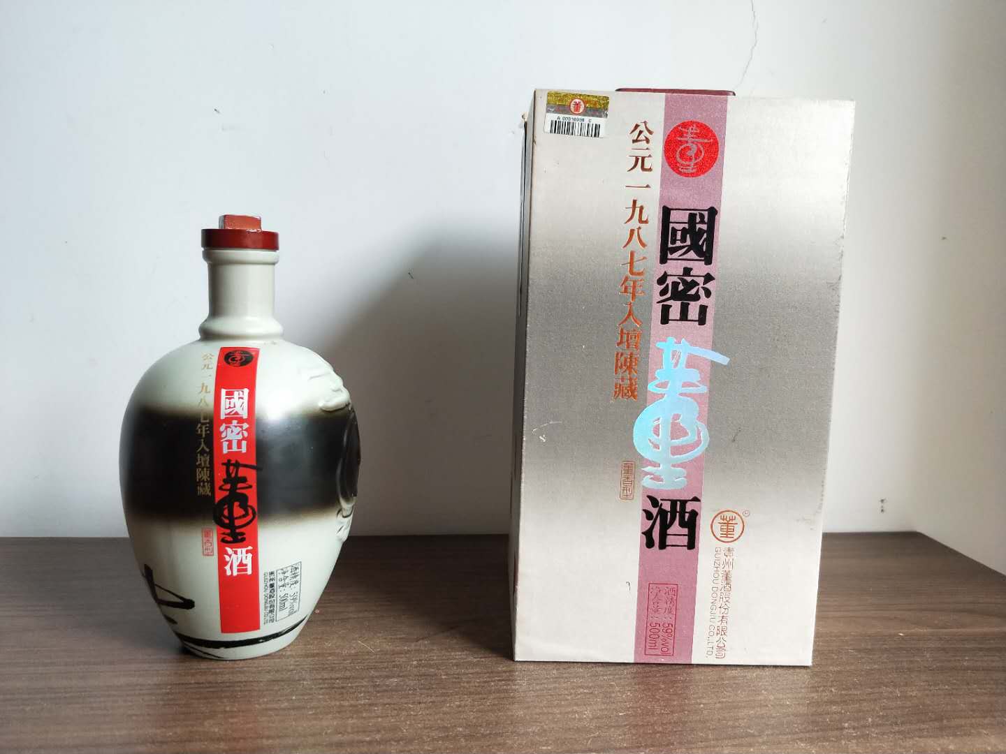 现在的**董酒与早期董酒相比水平如何？今天品鉴揭晓