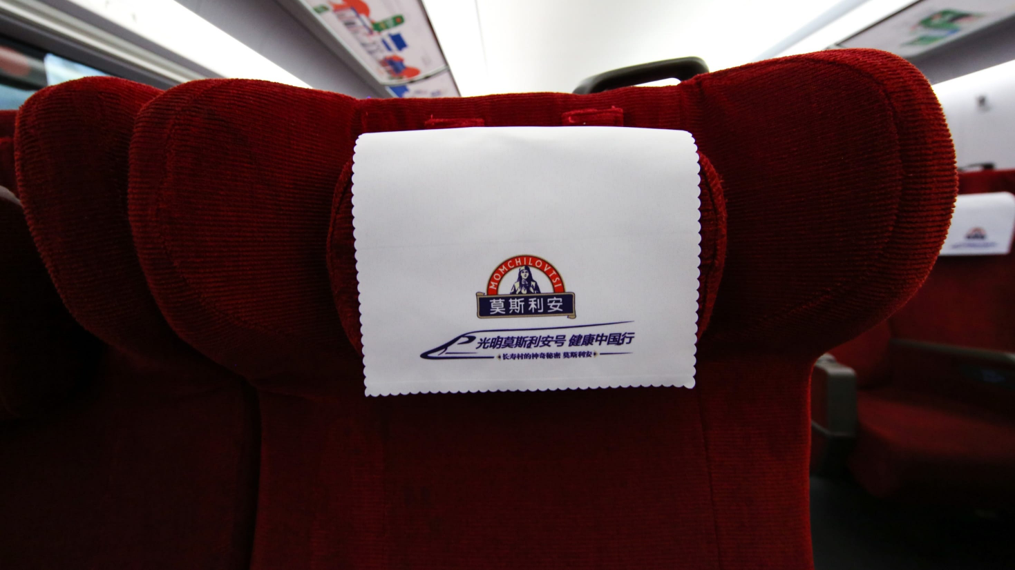 高铁广告投放费用_高铁广告媒体资源_2020高铁广