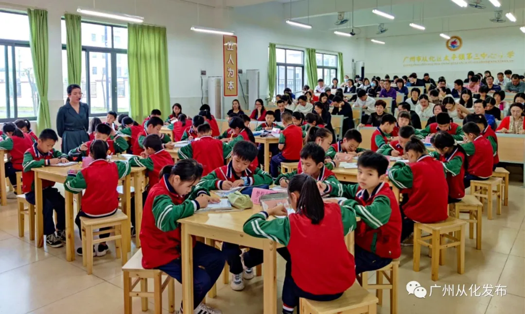 广州东风东路小学到从化太平三小开展活动(图1)