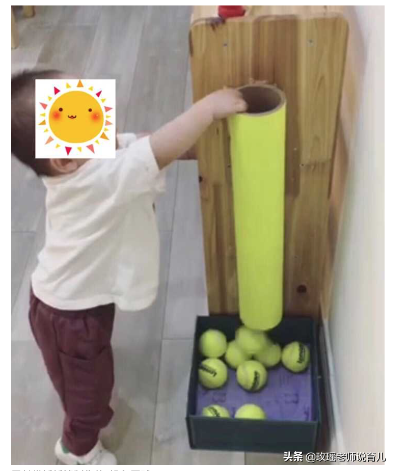 孩子扔?xùn)|西搞破壞？了解動作思維發(fā)展三大階段，教他這樣扔和玩