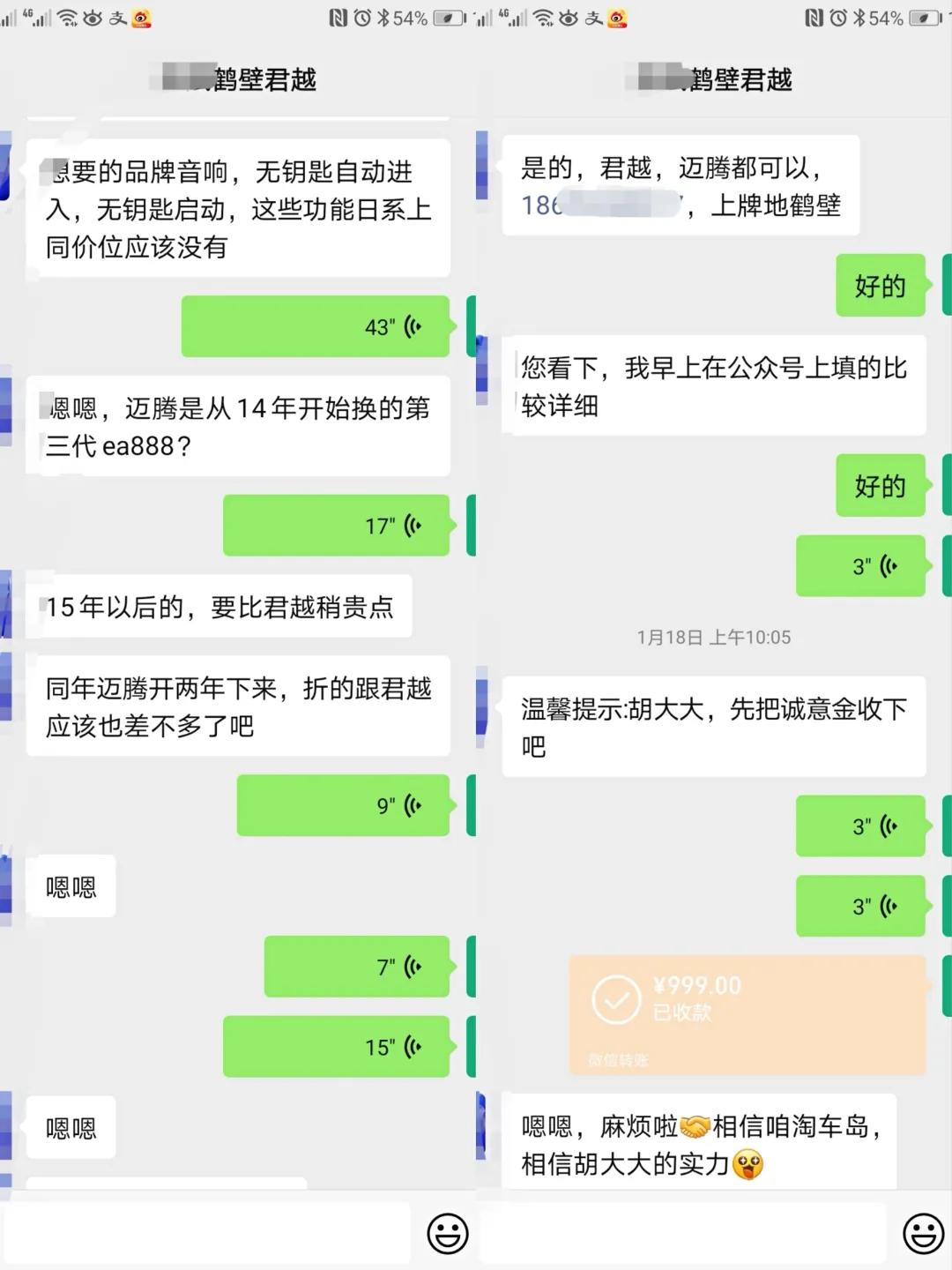 冲着酒红色内饰和BOSE音响买了这台二手中级车，我选对了吗？