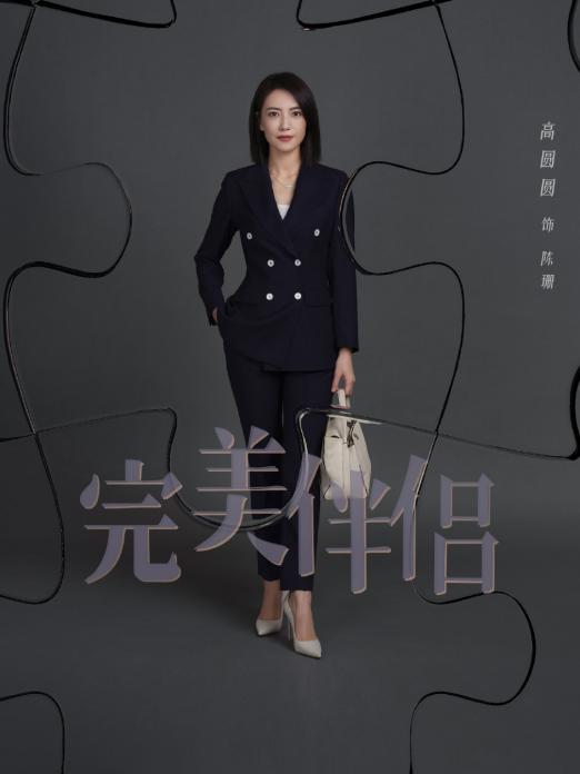 赵又廷爸爸采访猛夸高圆圆！大方分享家庭趣事，2岁孙女超独立