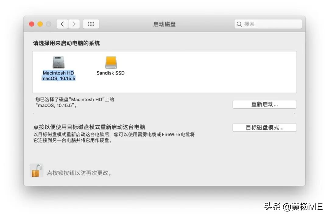 把苹果电脑系统装在移动硬盘/U盘里