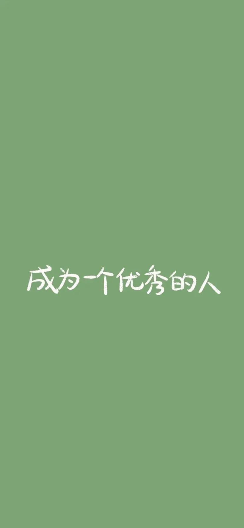 文字壁紙 平安喜樂 換壁紙換心情吖 Mdeditor