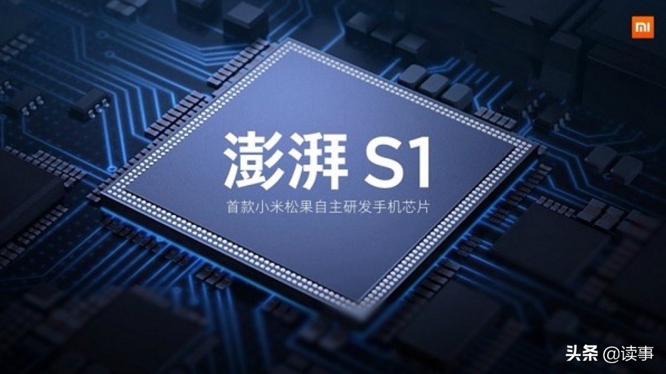 工信部司长：全球半导体调整期来了，小米：再次尝试做手机芯片