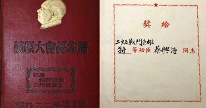 一志愿军发明“打空爆”玩法，9人干掉400人，美军误认为是高科技