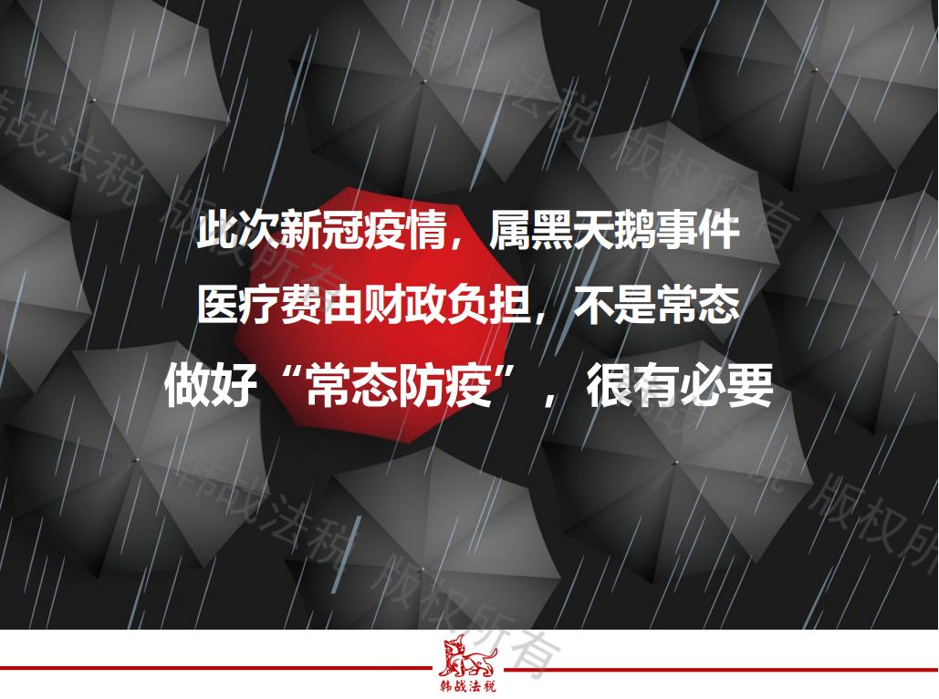 保险究竟靠不靠谱？从法律角度道破投保困惑 第2张