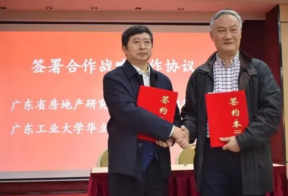 心动13656 | 分数出了，广州华立学院喊你来拿奖学金啦