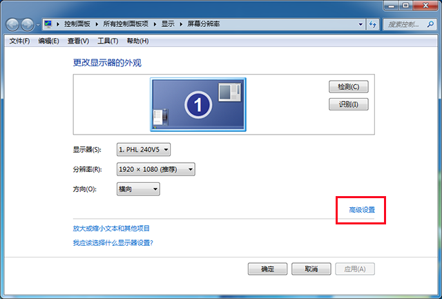 為什麼我的144hz顯示器是隻顯示60hz 教你正確設定螢幕重新整理率 億說電腦 Mdeditor