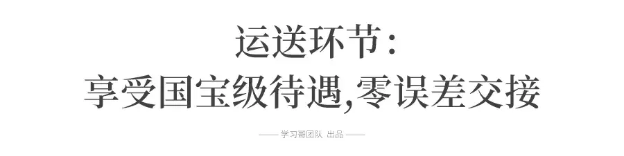 高考试卷即将开印！命题/印制/运送/保管，如何做到天衣无缝？