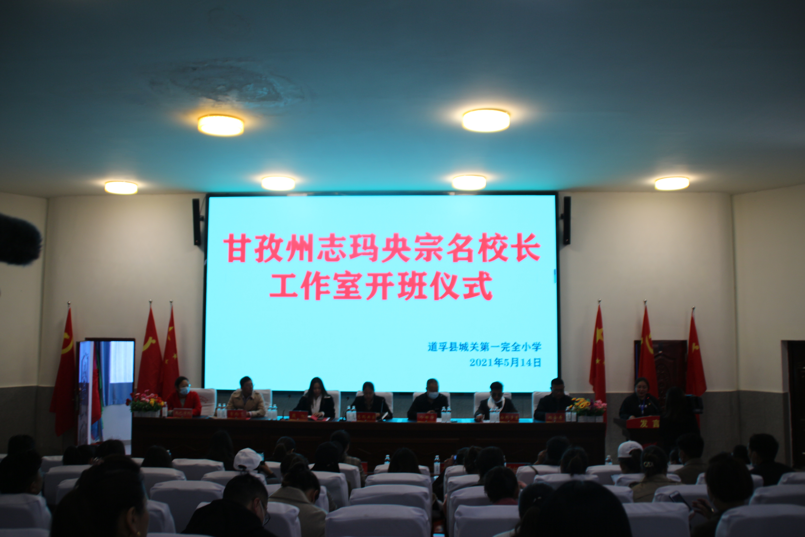 成都市双流区棠湖小学——送教促提升 辐射共成长