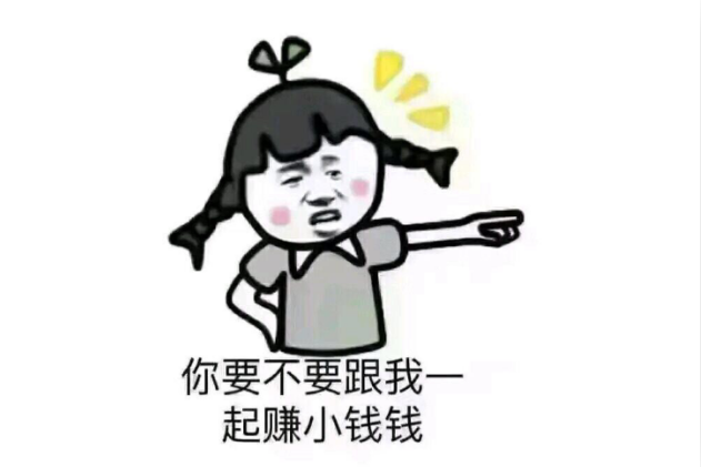 找兼职哪个网站靠谱分享一个找兼职网站靠谱