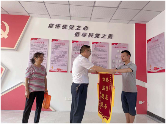 惠民服务暖人心 群众致谢送锦旗