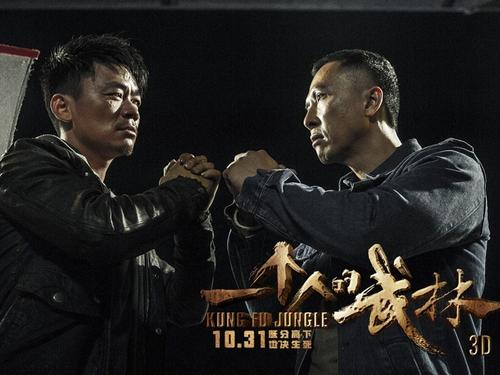 《一个人的武林》幕后那些事，王宝强和导演吃了一顿饭，当上男主