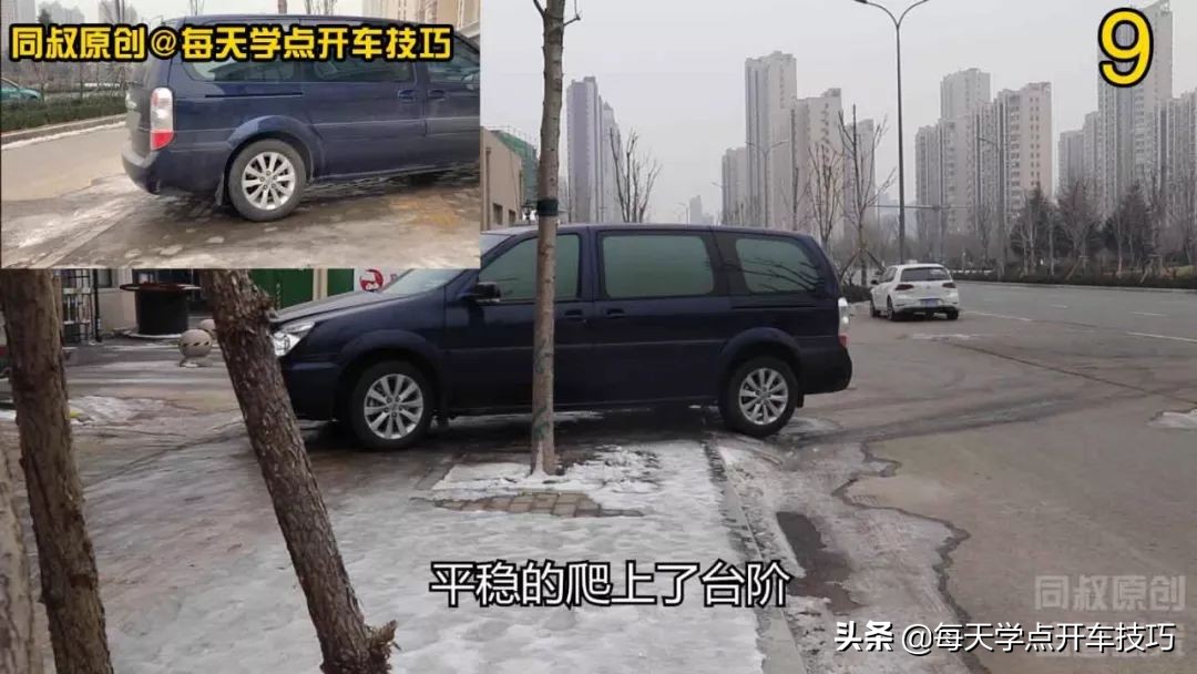 冰雪路滑上坡不打滑技巧，实录详解，新手学会不吃亏