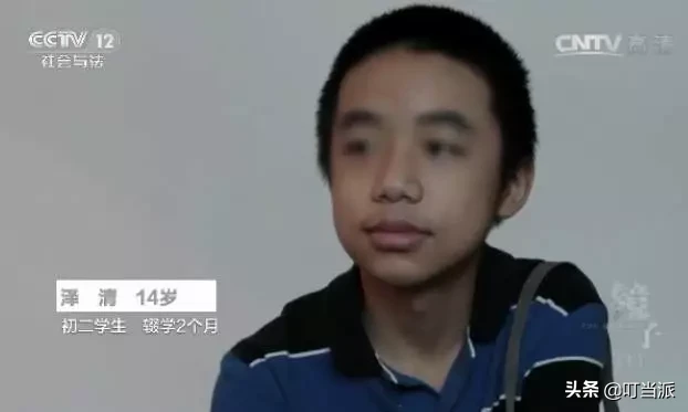 央视教育纪录片《镜子》：养废孩子，用这一个方法就够了