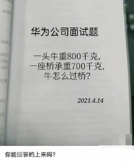任正非：公司请你来不是让你学习的，我们没有责任培养你