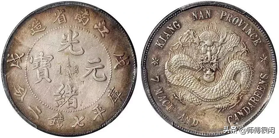 稍有回落!11月老银元最新行情