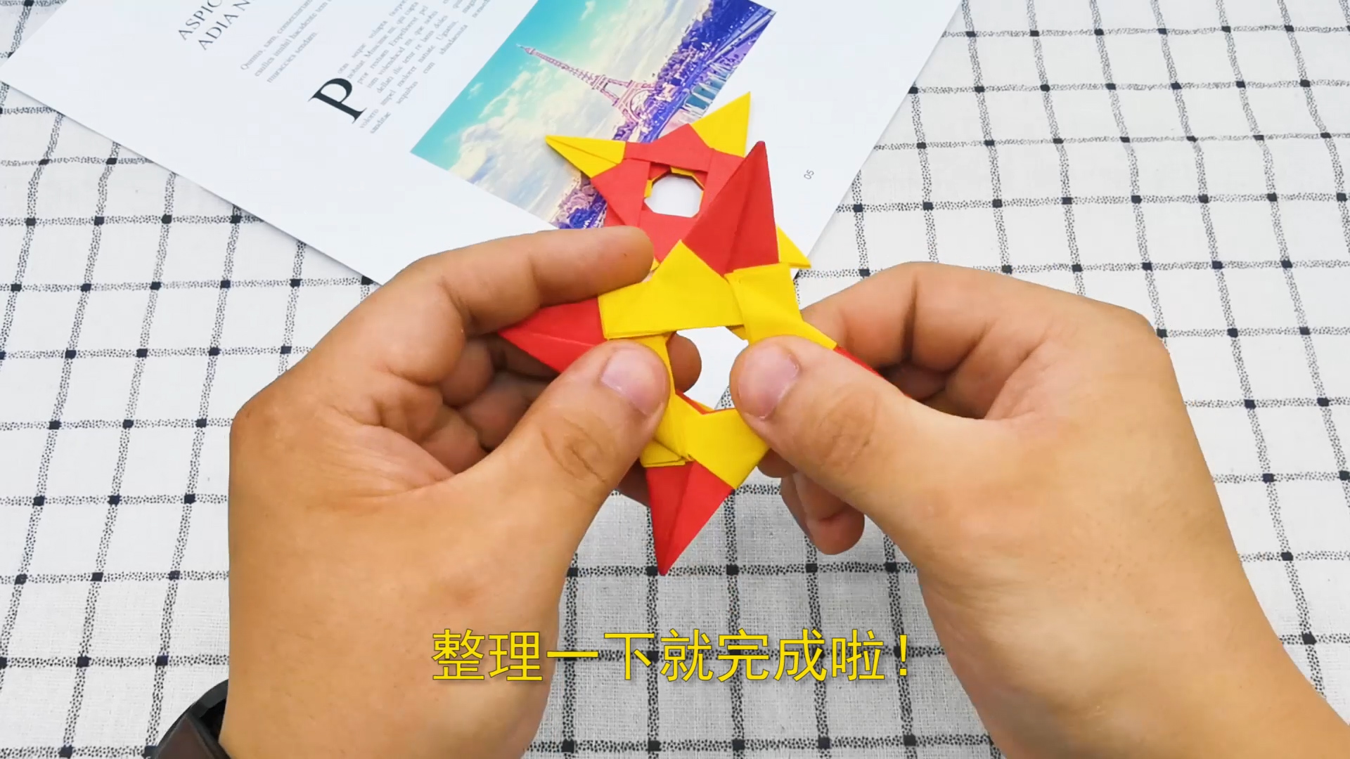 暗器怎么折亲子手工折纸暗器怎么折