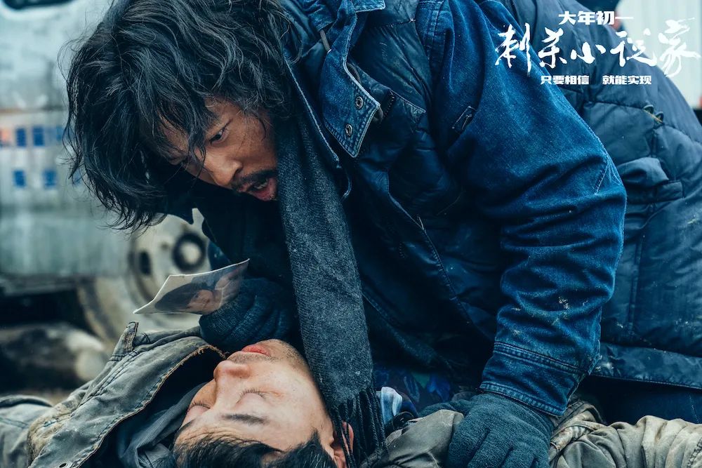 看的|《刺杀小说家》影评 好看的东方奇幻有实力的春节档黑马