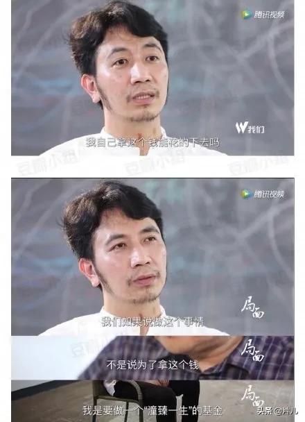 林生斌是个好演员！收获巨额赔偿之后，还应颁给他一个影帝