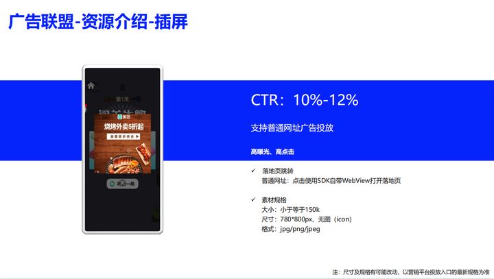 vivo广告投放怎么开户？vivo推广效果如何？巨宣网络