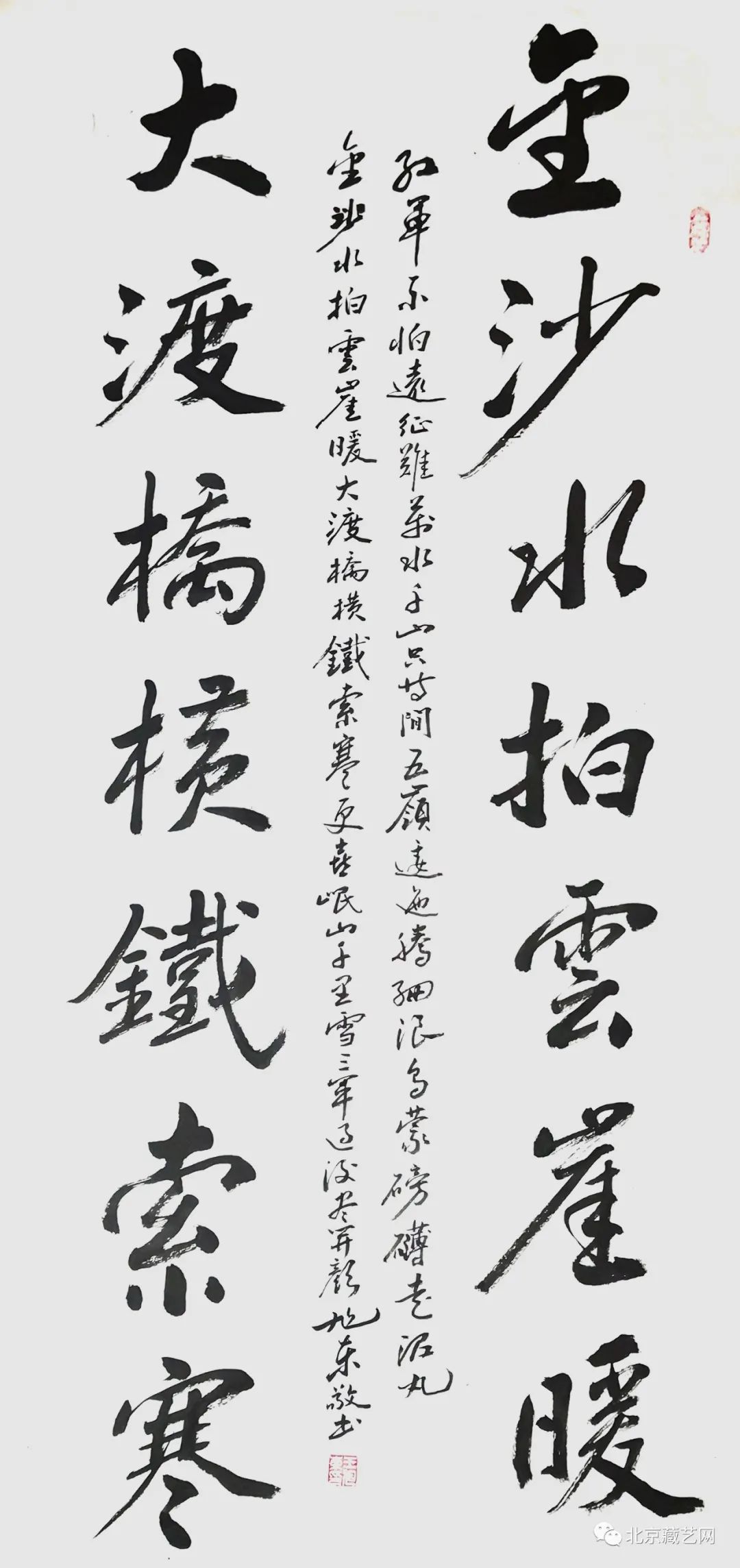 《当代书画家传记》等 40 余部辞书和书画集, 先后主编:《王旭东书法