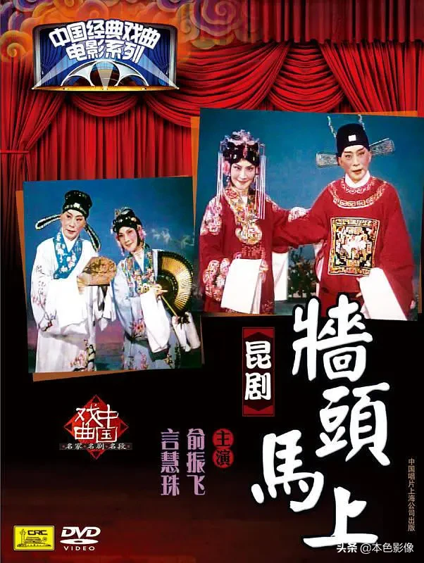 六十年代国产电影大全(1963)