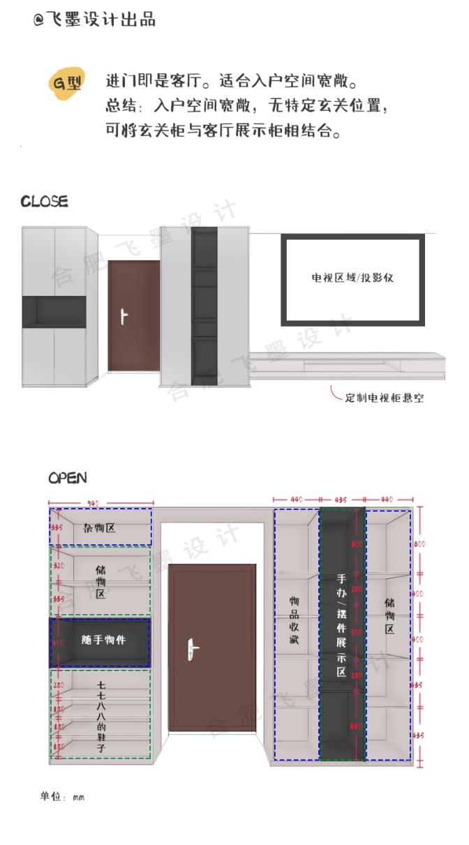 家里小别怪柜子装少了，照这9个办法，腾出2倍空间规划井井有条