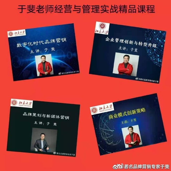 于斐老师谈：如何从0到1，打造一款爆品（三）