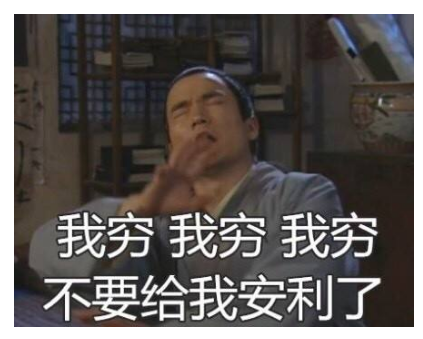 “2万一顿火锅不算贵”，伪名媛到底哪里来的底气？