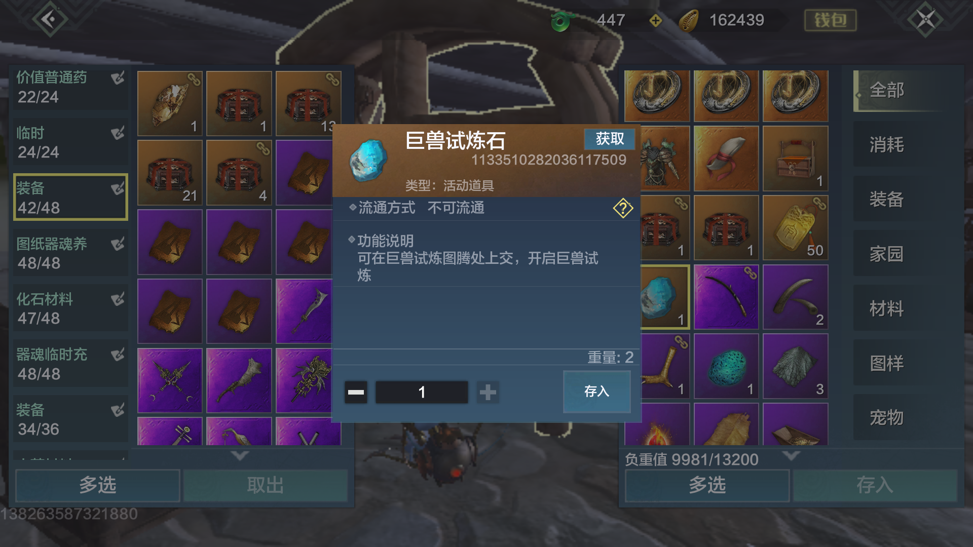 妄想山海：没钱也能上榜，5 天白嫖一万勾玉，他们是如何做到的？