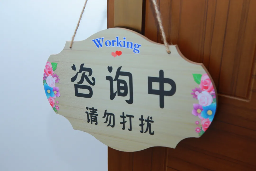 打卡洪都首家心理工作室：到了这里，顺便帮你整个容