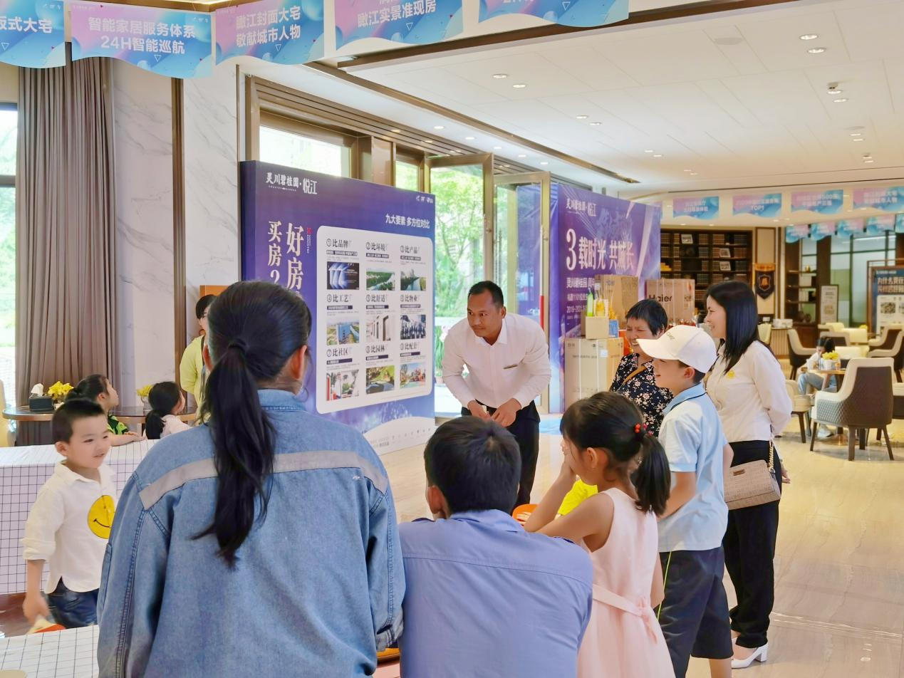 缤纷5月 碧桂园桂东北区域美好生活节精彩回顾