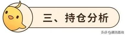基金测评(1000-46) 国泰金牛创新成长,完胜沪深300,但最近有猫腻