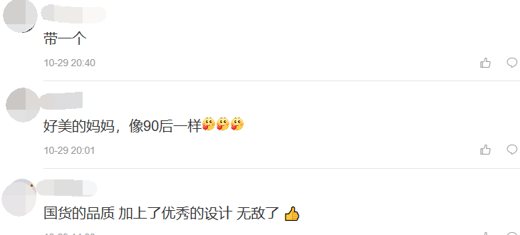 张艺谋小31岁娇妻罕晒照！身材纤细不像3娃妈，不输女星状态佳