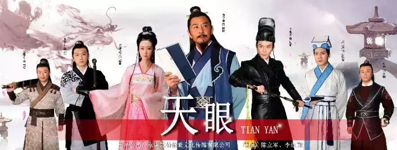 近期永康影视出品