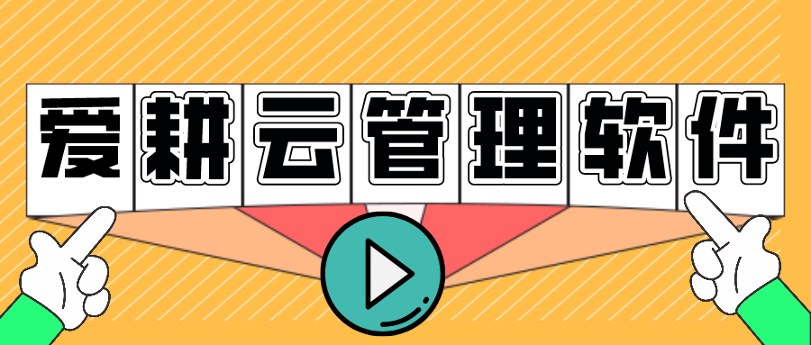 美术机构教务管理系统哪家做的好？
